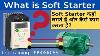 What Is Soft Starter How Soft Starter Woks In Hindi Why We Use Soft Starter Type Of Motor Starter